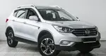 DongFeng AX7