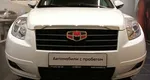 Geely Emgrand X7 I
