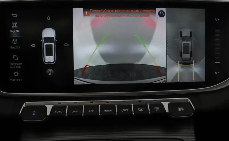 Geely Atlas Pro