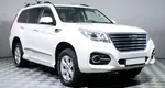 Haval