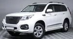 Haval