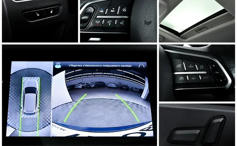 Haval F7x