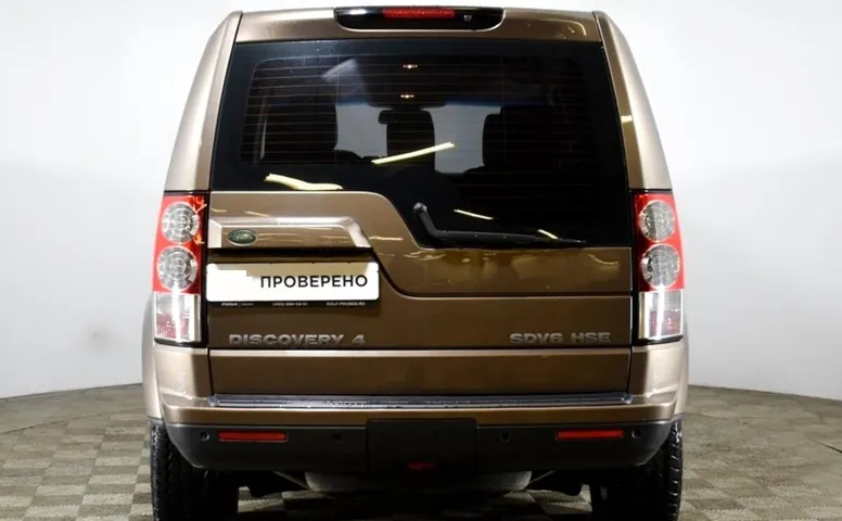 Land Rover Discovery