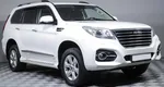 Haval