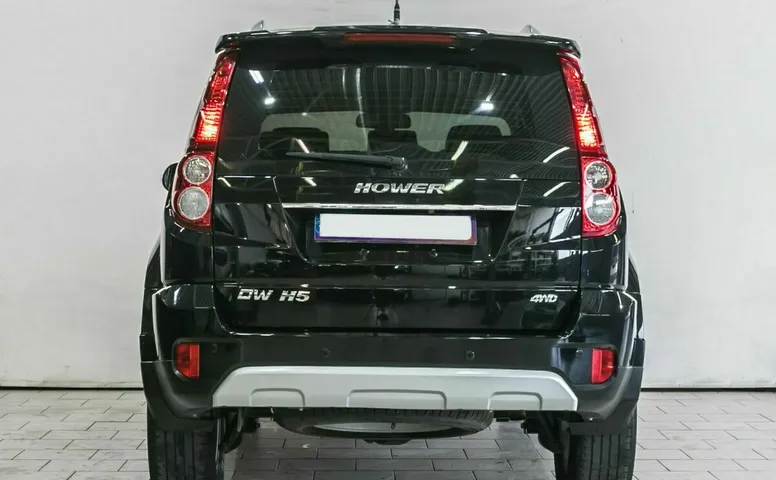 Dw hower h5