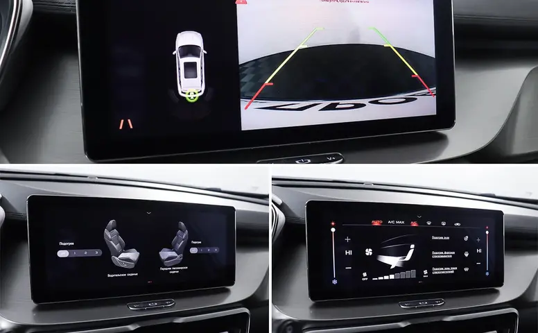 Geely Coolray